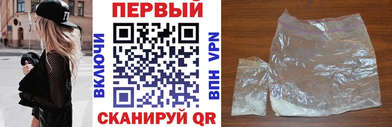 Амфетамин VHQ  Солигалич 