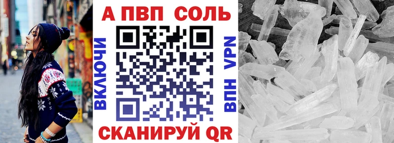 Alpha-PVP СК КРИС Солигалич