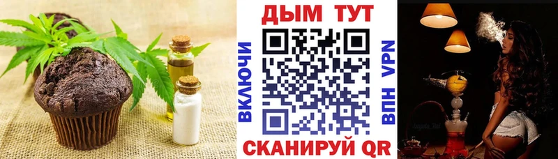 Cannafood марихуана  Солигалич 
