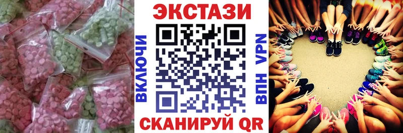 Ecstasy 300 mg  наркошоп  Солигалич 