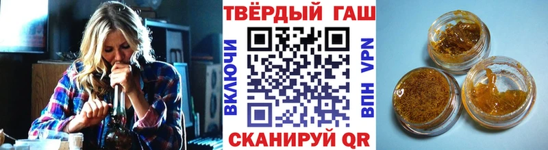 цена наркотик блэк спрут рабочий сайт ГАШИШ ice o lator Солигалич