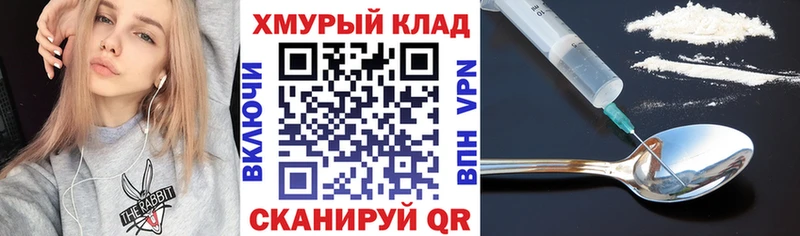 Героин Heroin  KRAKEN tor  Солигалич 