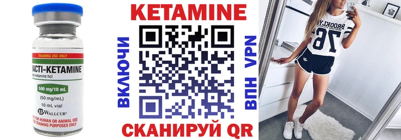 мега как зайти  Солигалич  Кетамин ketamine 