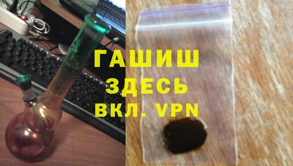 бутират Пролетарск