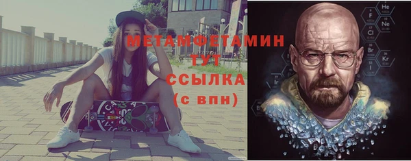 мефедрон VHQ Армянск