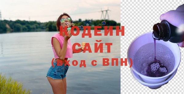 экстази Арсеньев