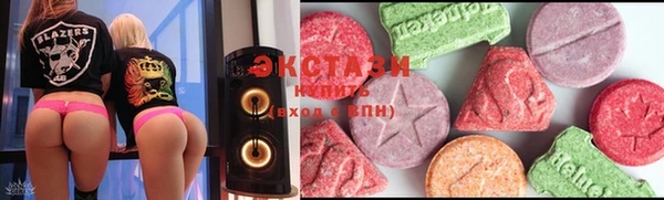 мефедрон VHQ Армянск
