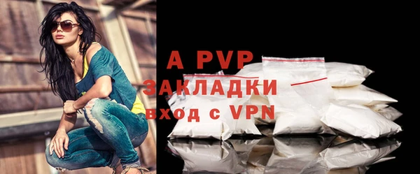 ALPHA PVP Аркадак