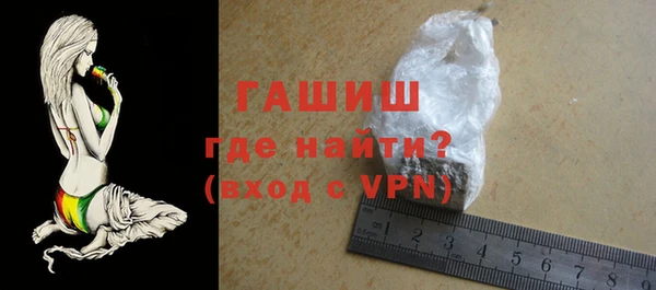 ALPHA PVP Аркадак