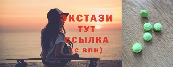 кокаин VHQ Приозерск