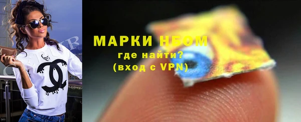 мефедрон VHQ Армянск