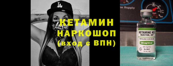 экстази Арсеньев