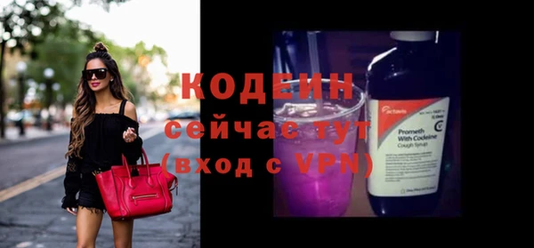 ALPHA PVP Аркадак