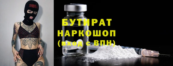2c-b Печоры