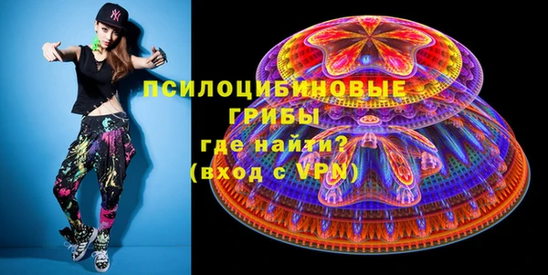 мефедрон VHQ Армянск