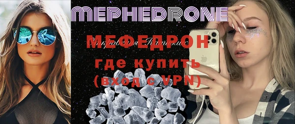 ALPHA PVP Аркадак