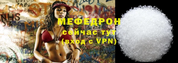 ALPHA PVP Аркадак