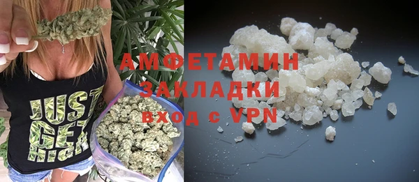 ALPHA PVP Аркадак