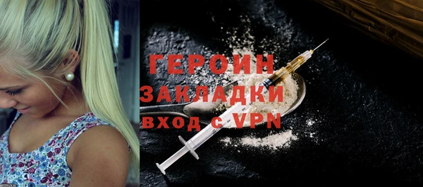 экстази Арсеньев