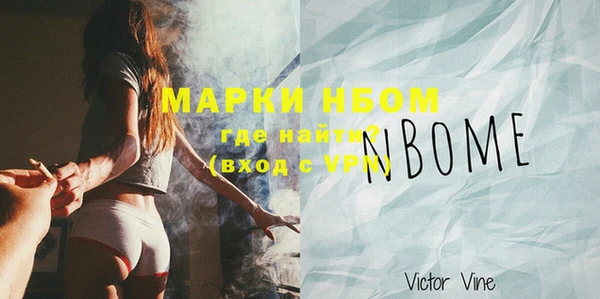 мефедрон VHQ Армянск