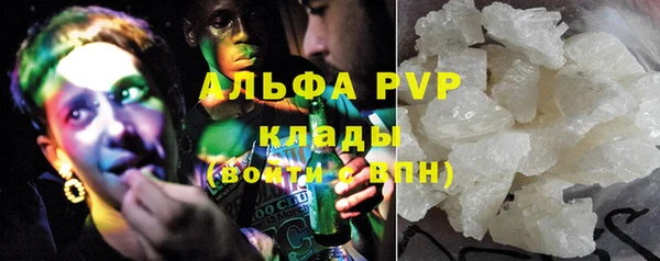 экстази Арсеньев