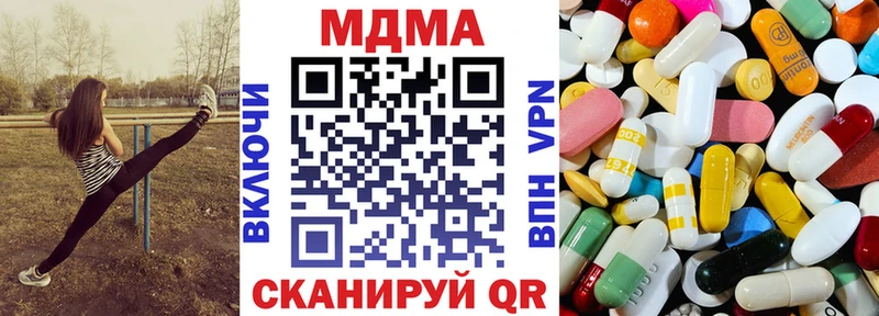 МДМА VHQ  Солигалич 