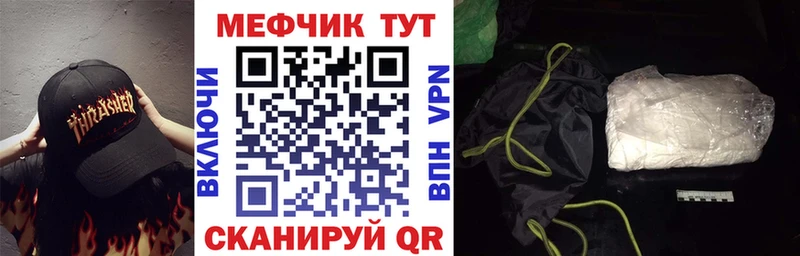 где можно купить наркотик  площадка как зайти  МЯУ-МЯУ мука  Солигалич 