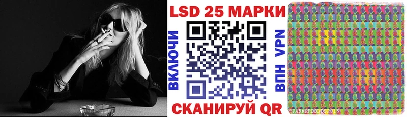Марки NBOMe 1,5мг  Солигалич 