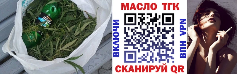 блэк спрут tor  Солигалич  ТГК концентрат 